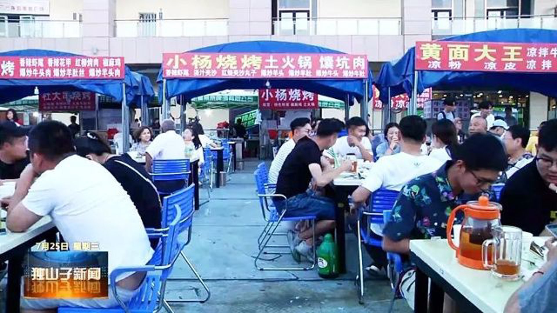 少萍音乐烤吧